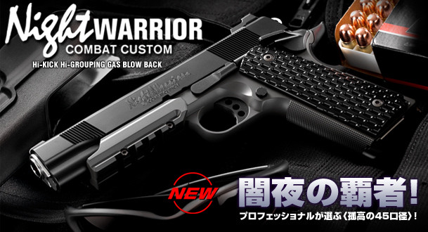 Replika Tokyo Marui Colt M1911 Night Warrior GBB