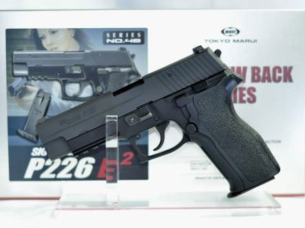 Replika Tokyo Marui Sig Sauer P226 E2 Rail GBB