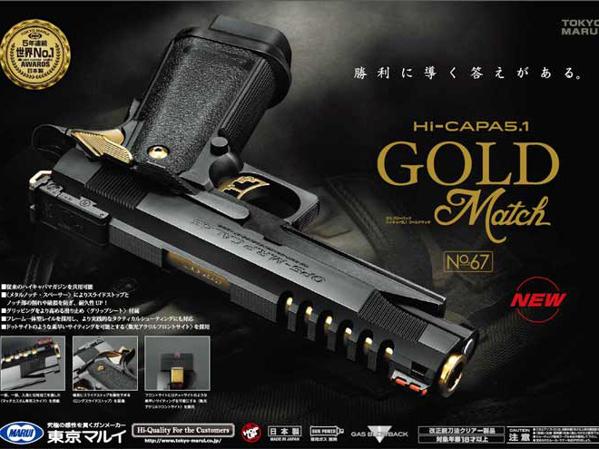 Replika Tokyo Marui Hi-Capa 5.1 Gold Match GBB