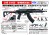 Replika Tokyo Marui AKX GBR